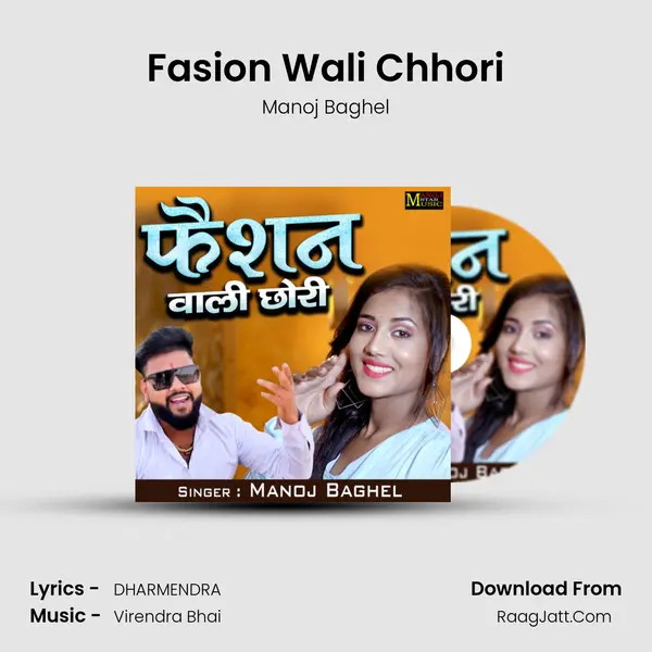 Fasion Wali Chhori mp3 song