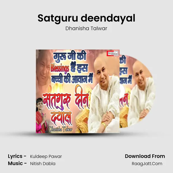 Satguru deendayal mp3 song