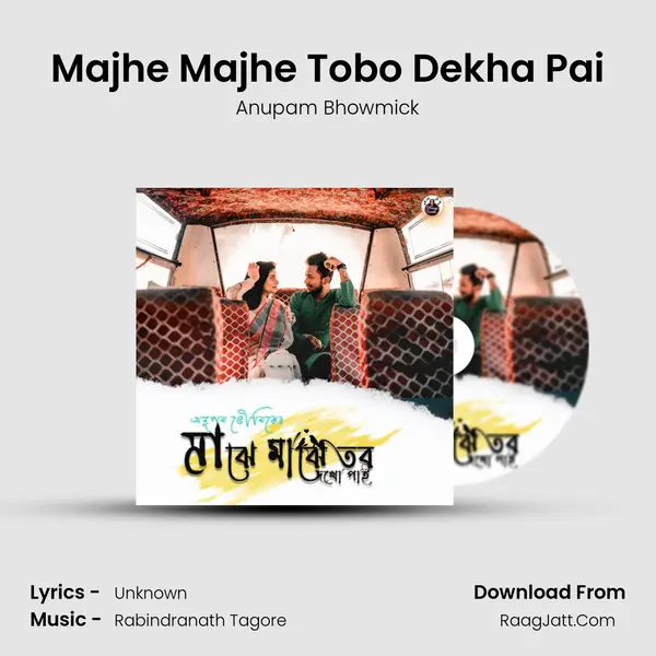 Majhe Majhe Tobo Dekha Pai mp3 song