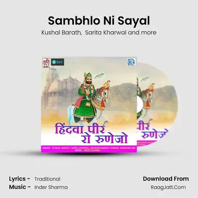 Sambhlo Ni Sayal MP3 Song by Kushal Barath Cover