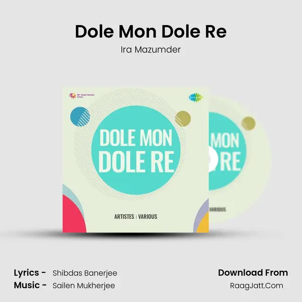 Dole Mon Dole Re MP3 Song by Ira Mazumder Cover