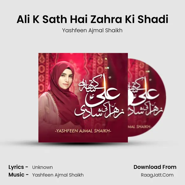 Ali K Sath Hai Zahra Ki Shadi mp3 song