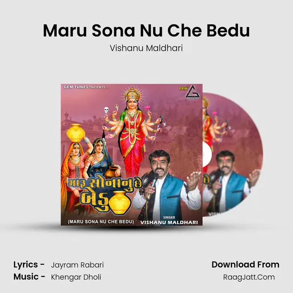 Maru Sona Nu Che Bedu MP3 Song by Vishanu Maldhari Cover
