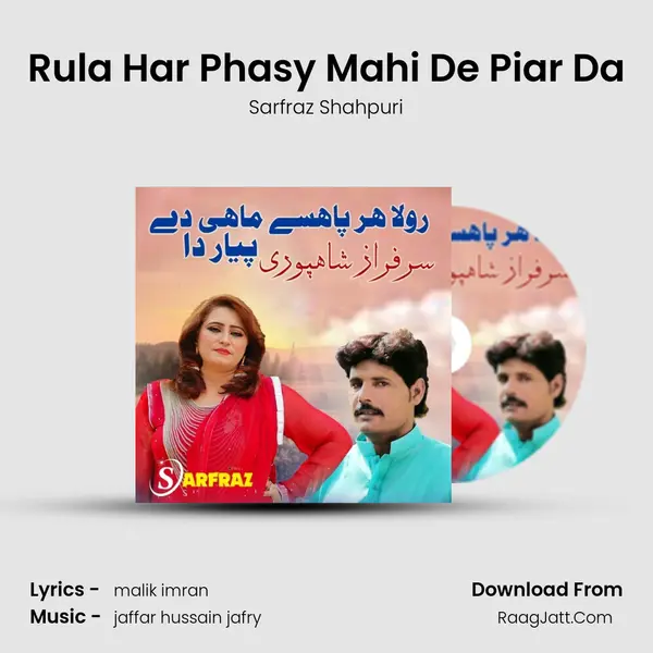 Rula Har Phasy Mahi De Piar Da mp3 song