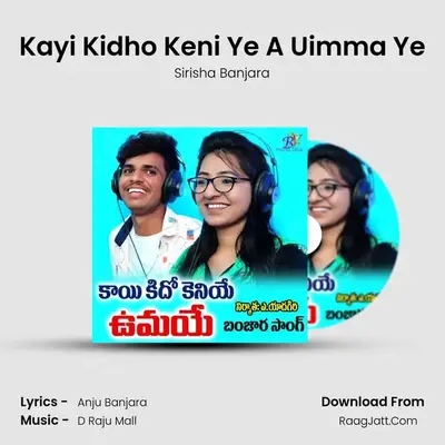 Kayi Kidho Keni Ye A Uimma Ye MP3 Song by Sirisha Banjara Cover