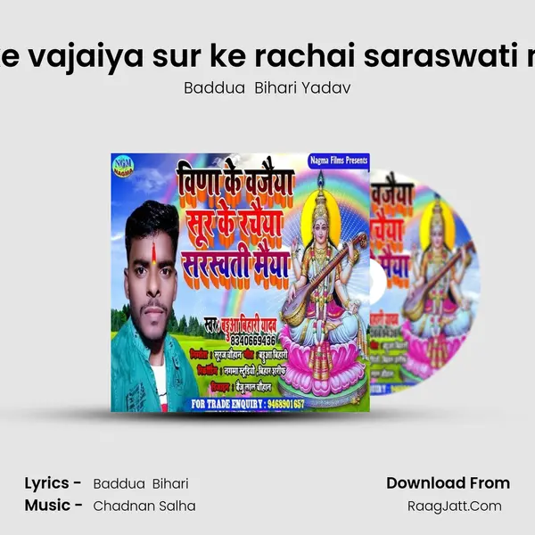 Baddua Bihari Yadav Image