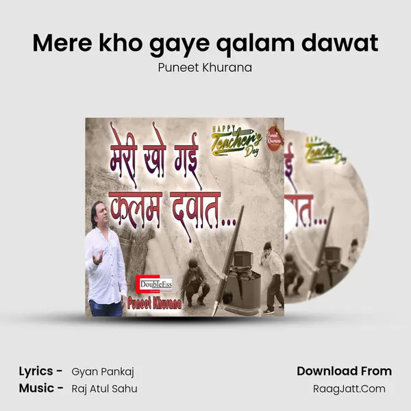Gyan Pankaj