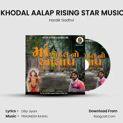 MAA KHODAL AALAP RISING STAR MUSIC HUB MP3 Song by Hardik Gadhvi Cover