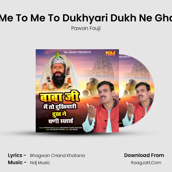 Baba Ji Me To Me To Dukhyari Dukh Ne Ghani Satai mp3 song