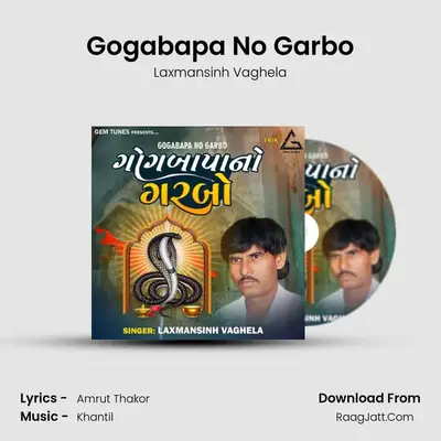 Gogabapa No Garbo mp3 song