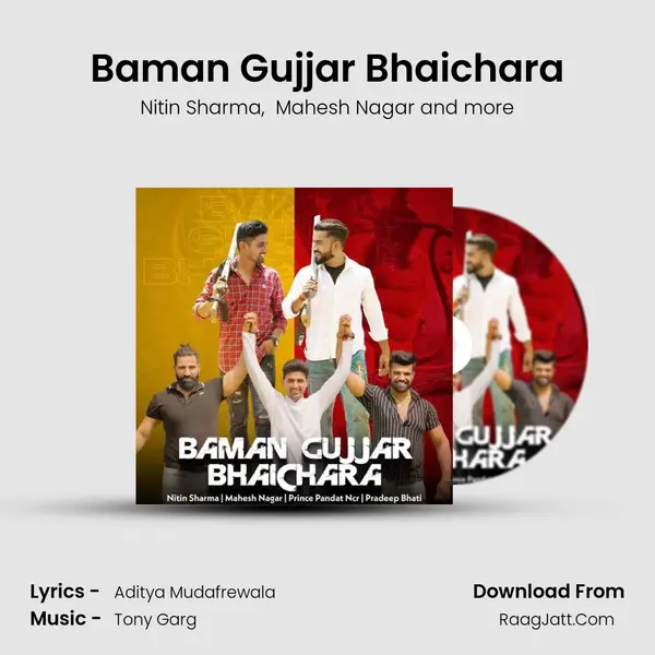 Baman Gujjar Bhaichara mp3 song