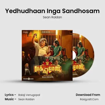 Yedhudhaan Inga Sandhosam MP3 Song by Sean Roldan Cover