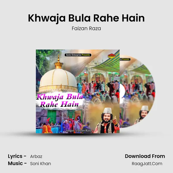 Khwaja Bula Rahe Hain mp3 song