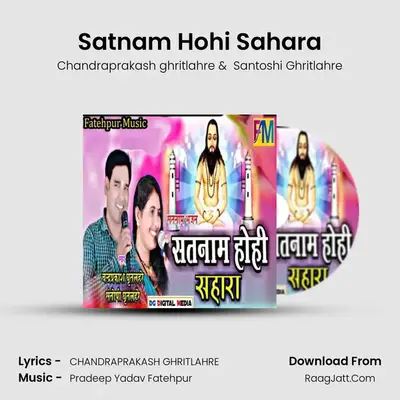 Chandraprakash Ghritlahre