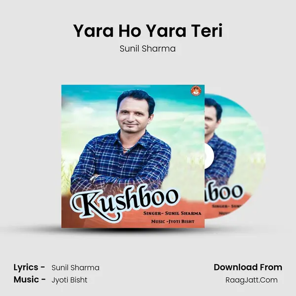 Yara Ho Yara Teri mp3 song