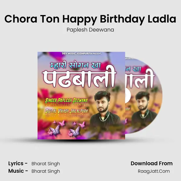 Chora Ton Happy Birthday Ladla MP3 Song by Paplesh Deewana Cover