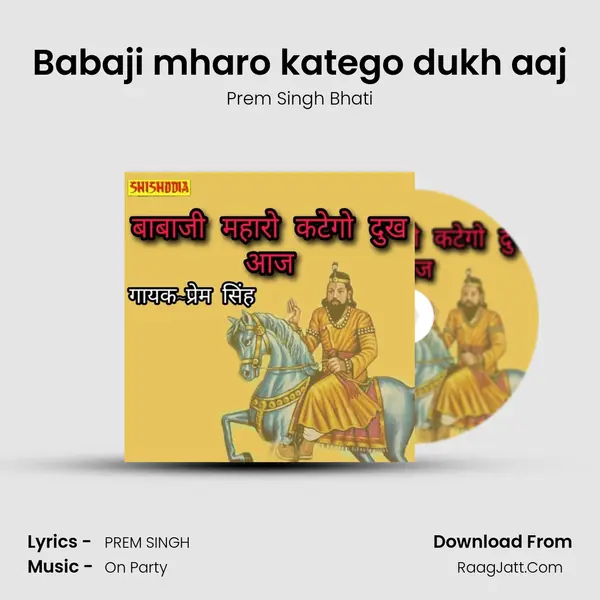Babaji mharo katego dukh aaj mp3 song