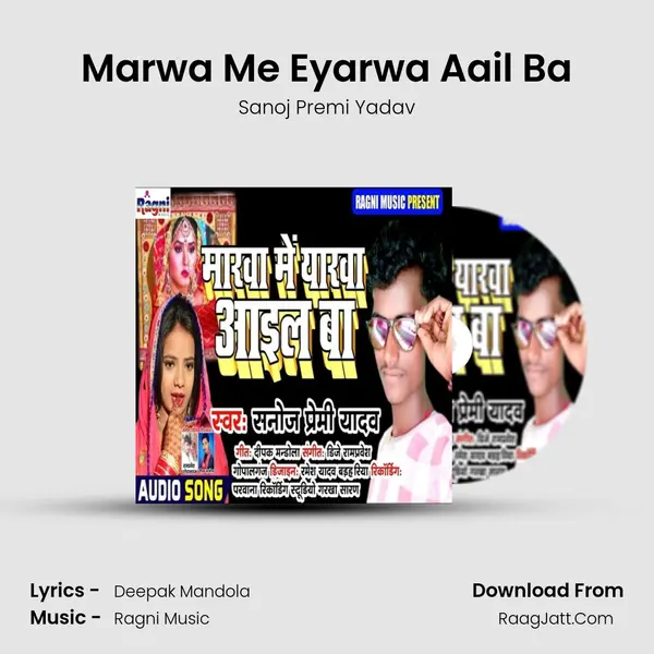 Sanoj Premi Yadav
