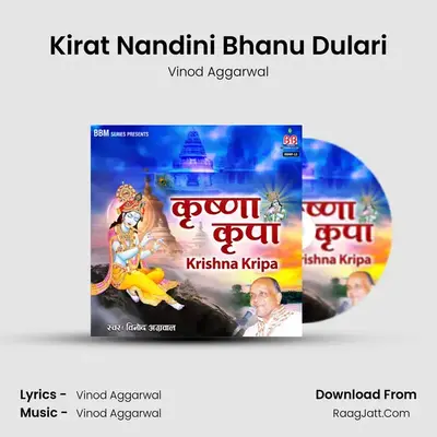 Kirat Nandini Bhanu Dulari Cover