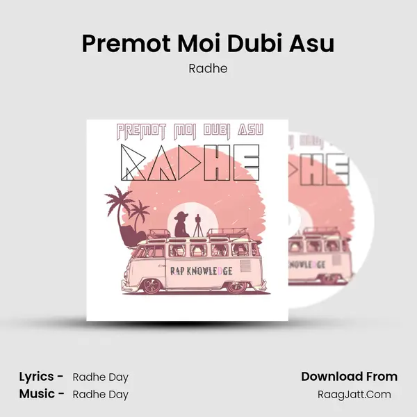 Premot Moi Dubi Asu - Radhe