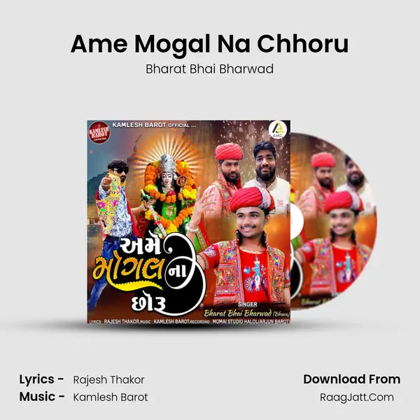Ame Mogal Na Chhoru MP3 Song by Bharat Bhai Bharwad Cover