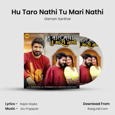Hu Taro Nathi Tu Mari Nath... album cover