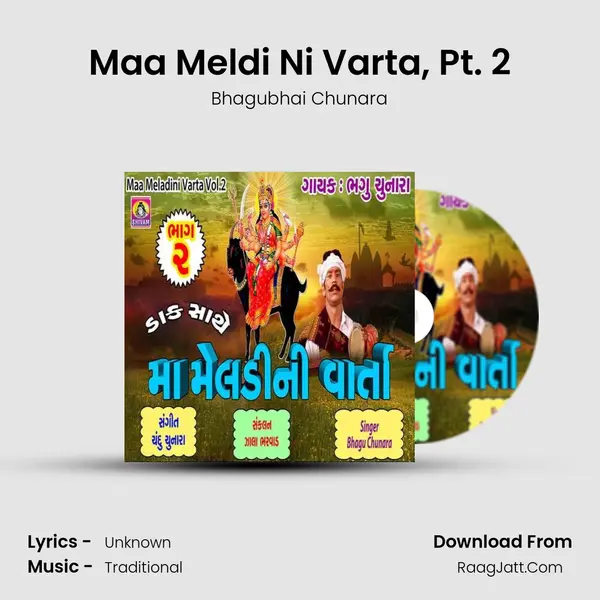 Maa Meldi Ni Varta, Pt. 2 MP3 Song by Bhagubhai Chunara Cover