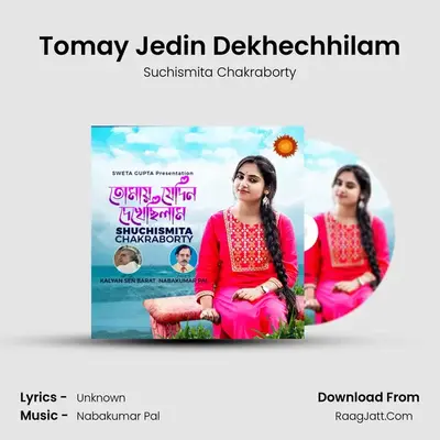 Tomay Jedin Dekhechhilam MP3 Song by Suchismita Chakraborty Cover