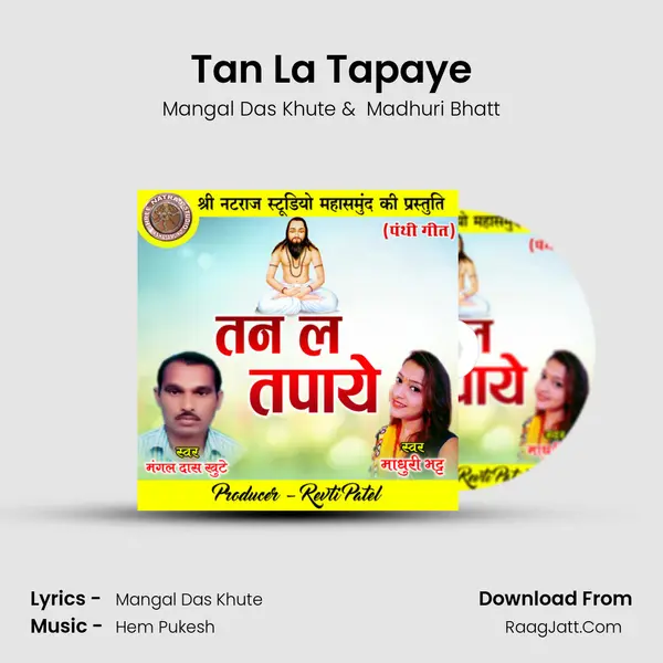 Tan La Tapaye mp3 song