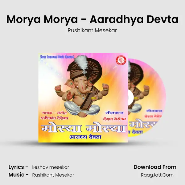 Morya Morya - Aaradhya Devta - Rushikant Mesekar