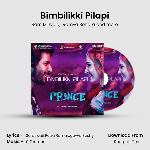 Prince (Telugu) - Ram Miriyala