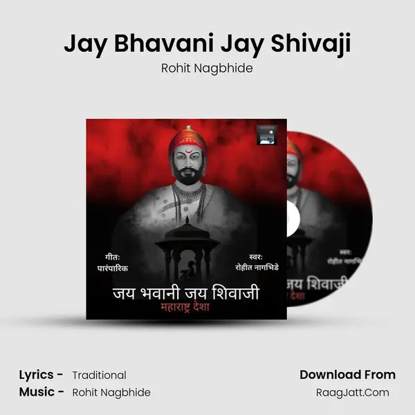 Jay Bhavani Jay Shivaji - Rohit Nagbhide