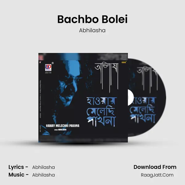 Bachbo Bolei MP3 Song by Abhilasha Cover