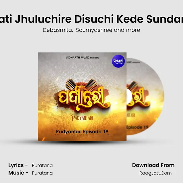 Hati Jhuluchire Disuchi Kede Sundara MP3 Song by Debasmita Cover