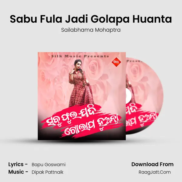 Sabu Fula Jadi Golapa Huanta - Sailabhama Mohaptra