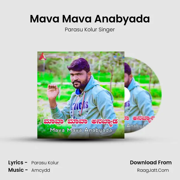 Mava Mava Anabyada MP3 Song by Parasu Kolur Singer Cover