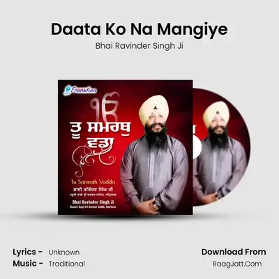 Daata Ko Na Mangiye MP3 Song by Bhai Ravinder Singh Ji Cover