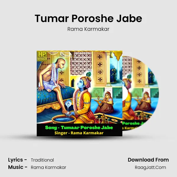 Tumar Poroshe Jabe mp3 song