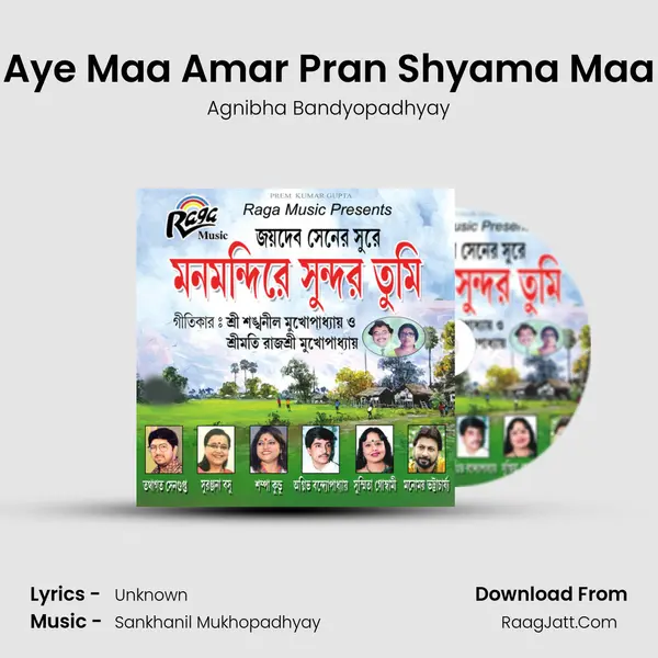 Aye Maa Amar Pran Shyama Maa MP3 Song by Agnibha Bandyopadhyay Cover