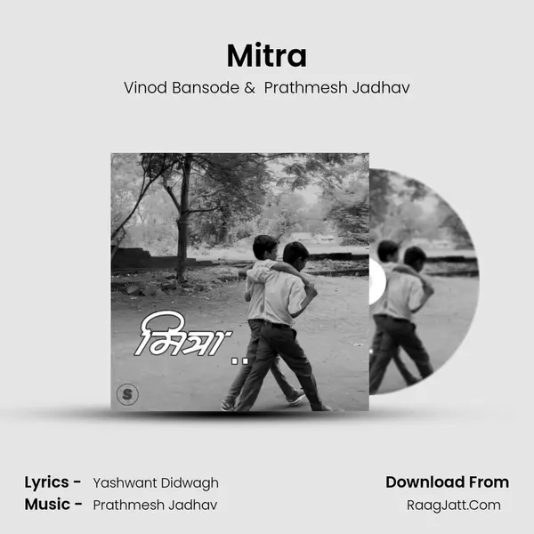Mitra - Vinod Bansode