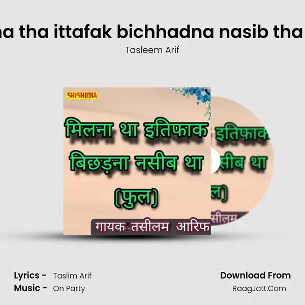 Milna tha ittafak bichhadna nasib tha full Cover