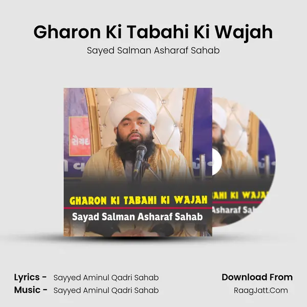 Gharon Ki Tabahi Ki Wajah mp3 song
