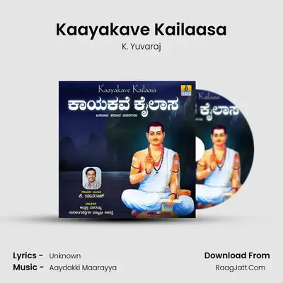 K. Yuvaraj