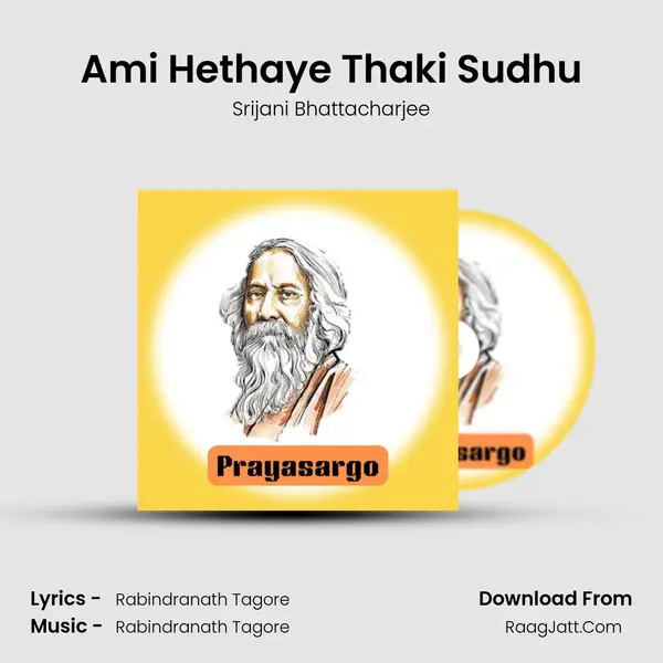 Ami Hethaye Thaki Sudhu MP3 Song by Srijani Bhattacharjee Cover