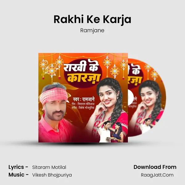 Rakhi Ke Karja - Ramjane