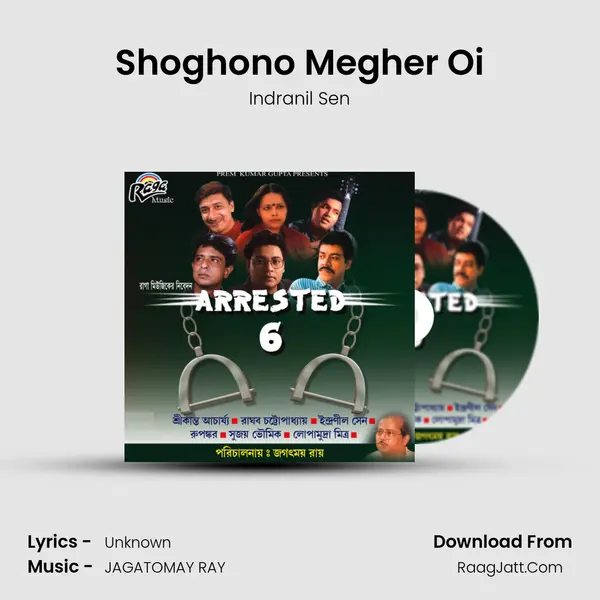 Shoghono Megher Oi MP3 Song by Indranil Sen Cover