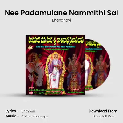 Nee Padamulane Nammithi Sai MP3 Song by Bhandhavi Cover