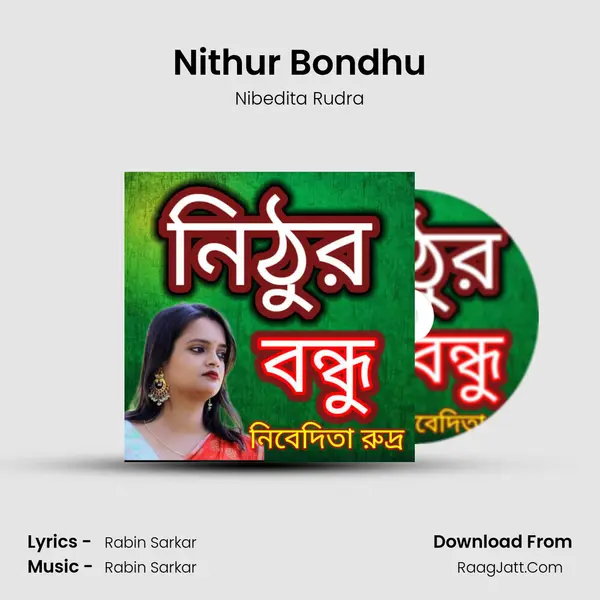 Nithur Bondhu - Nibedita Rudra