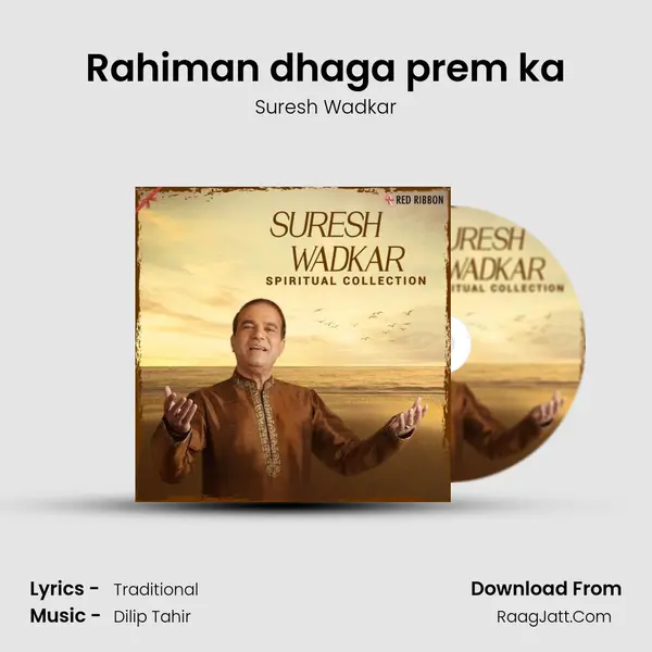 Rahiman dhaga prem ka mp3 song