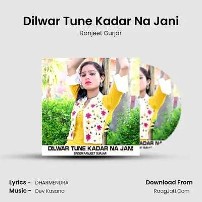 Dilwar Tune Kadar Na Jani mp3 song
